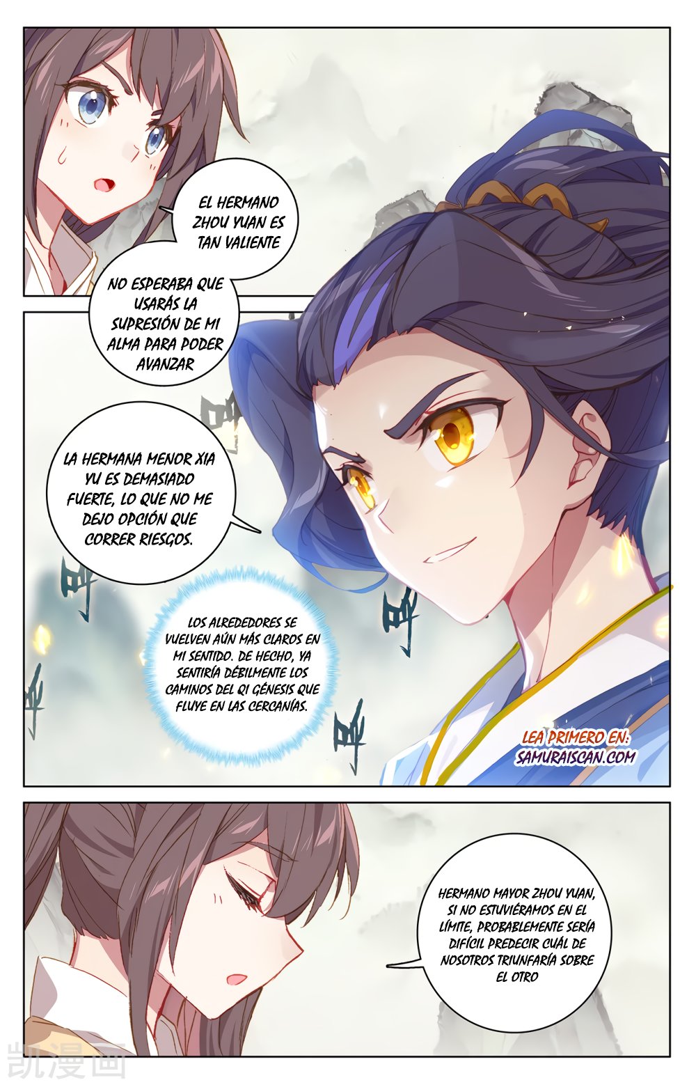 Yuan Zun Capítulo 358 - Página 6 en español
