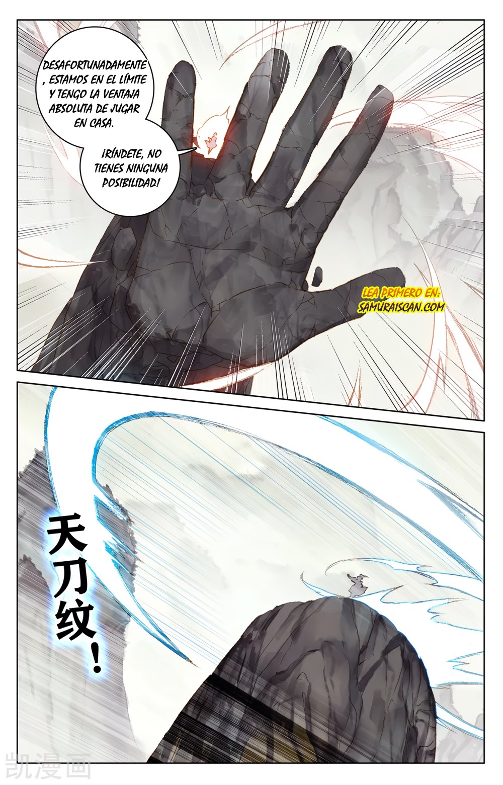 Yuan Zun Capítulo 358 - Página 7 en español