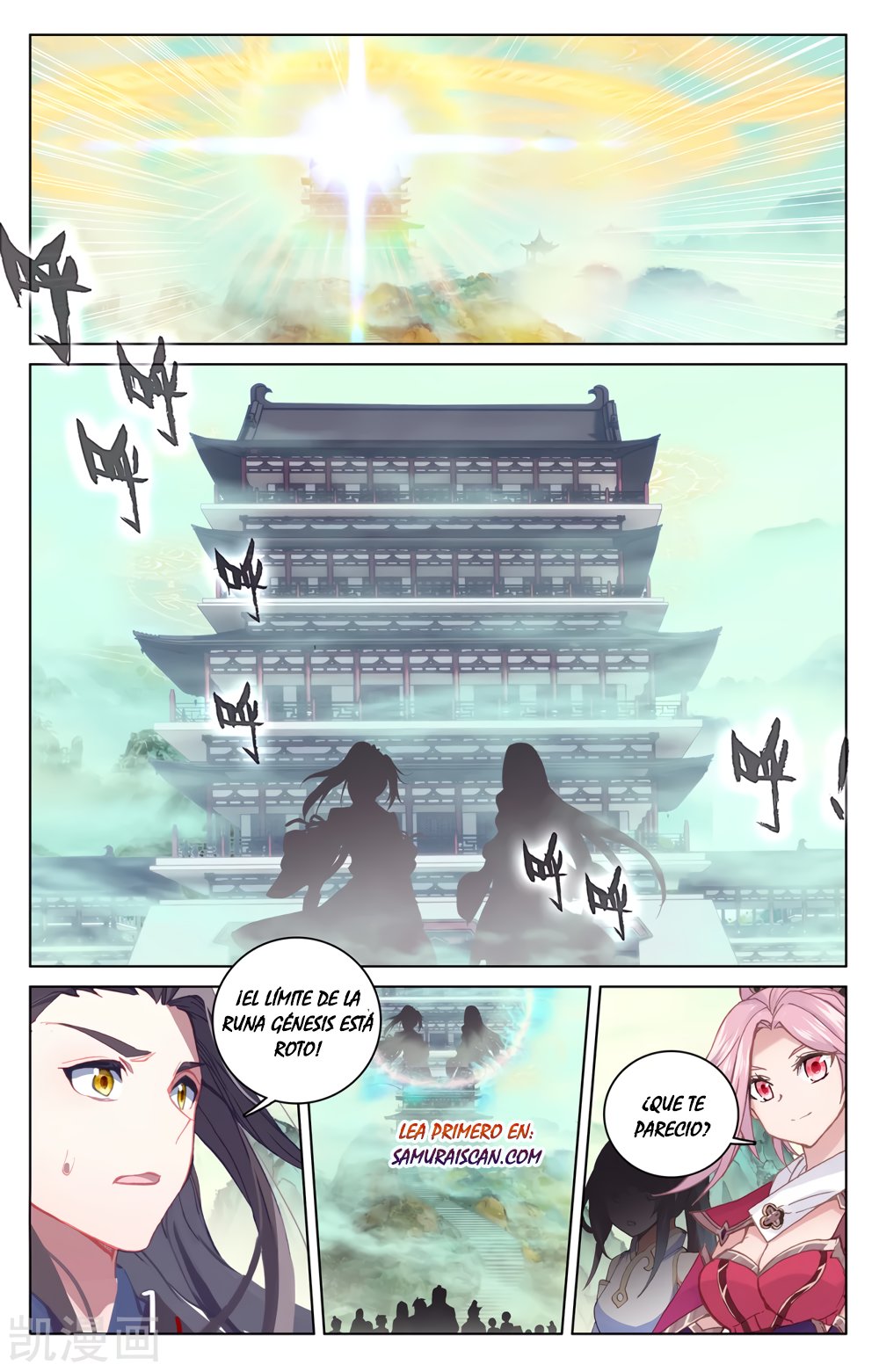Yuan Zun Capítulo 359 - Página 11 en español