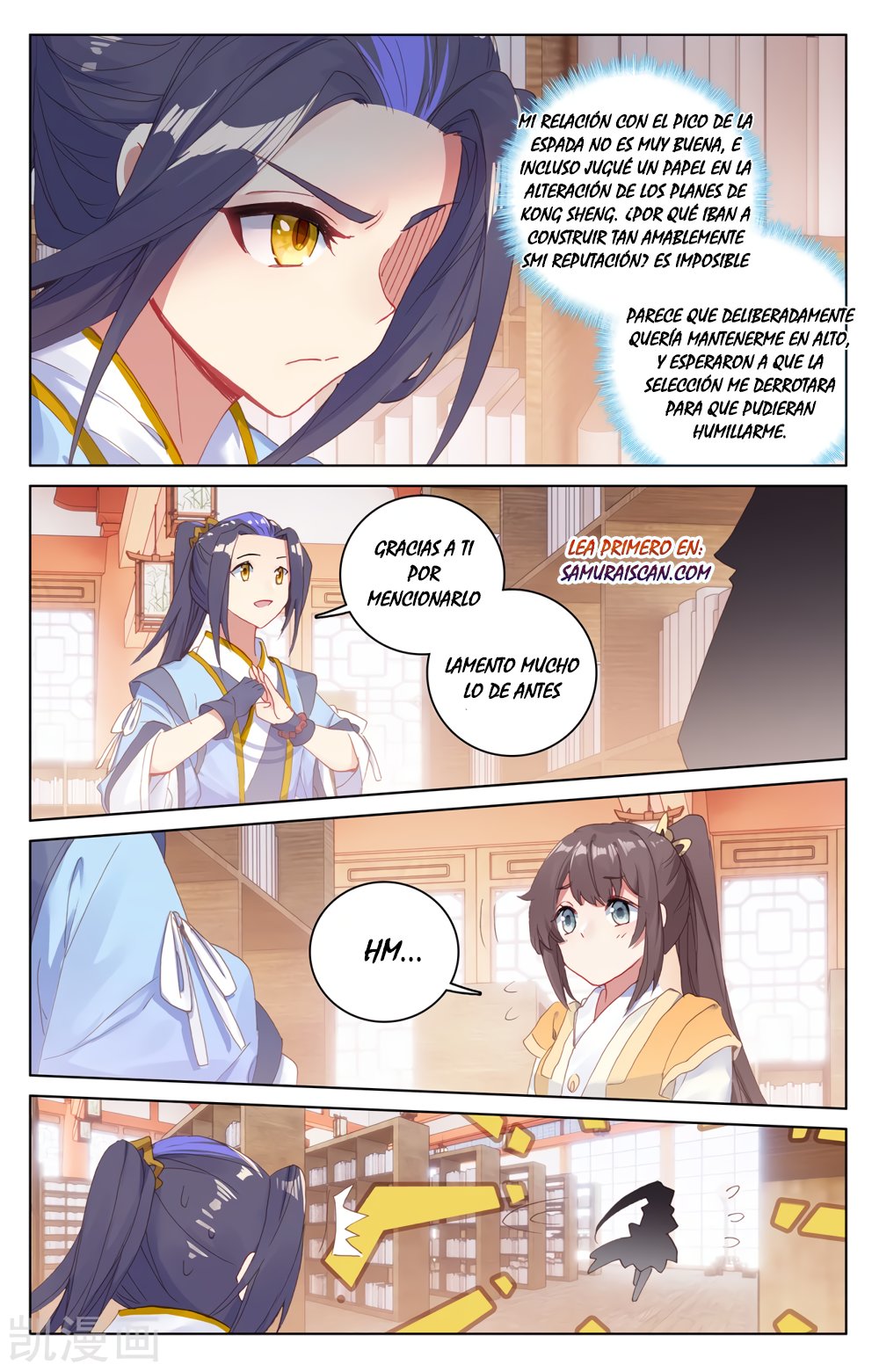 Yuan Zun Capítulo 361 - Página 5 en español