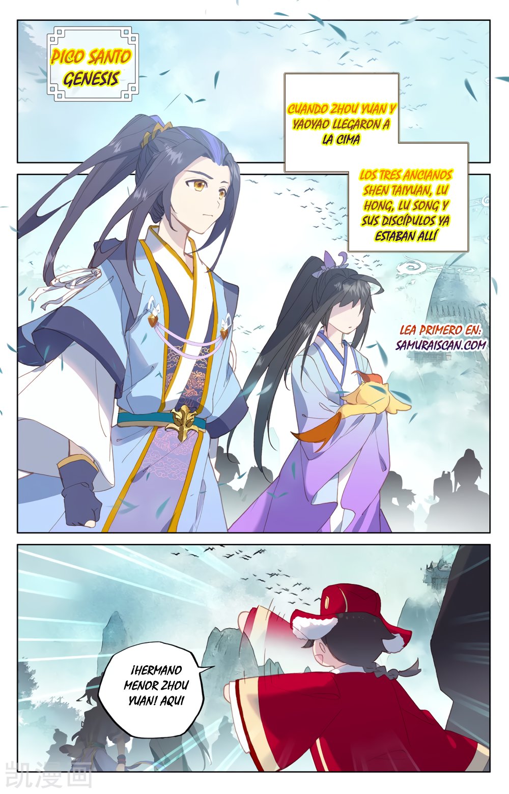 Yuan Zun Capítulo 363 - Página 9 en español