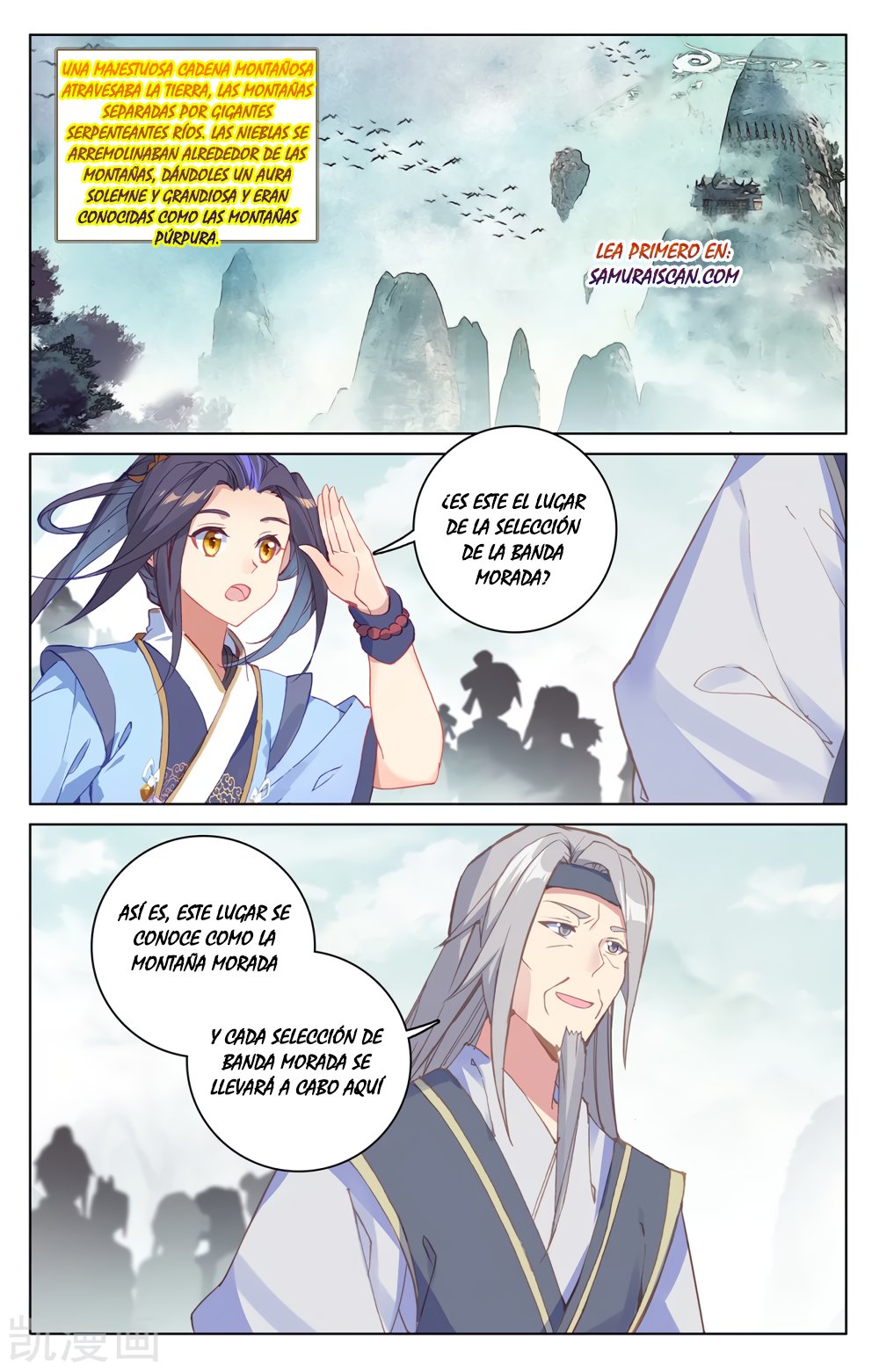 Yuan Zun Capítulo 364 - Página 4 en español
