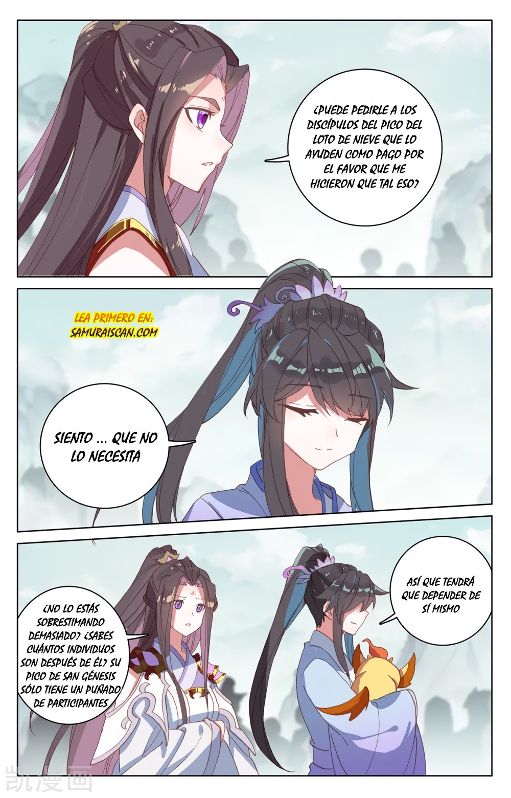 Yuan Zun Capítulo 364 - Página 7 en español