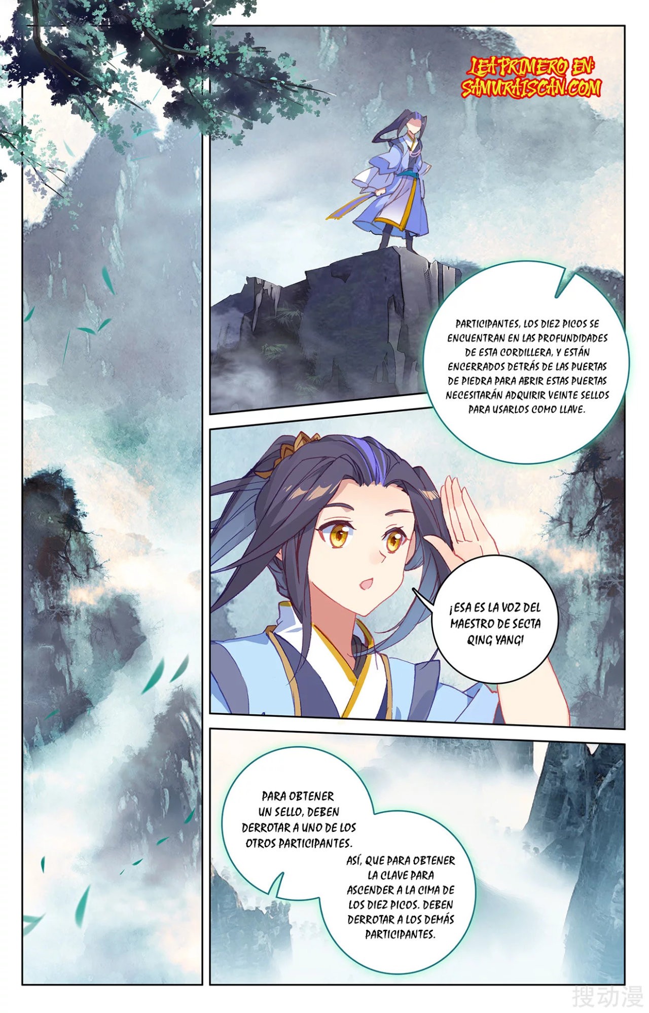Yuan Zun Capítulo 365 - Página 4 en español