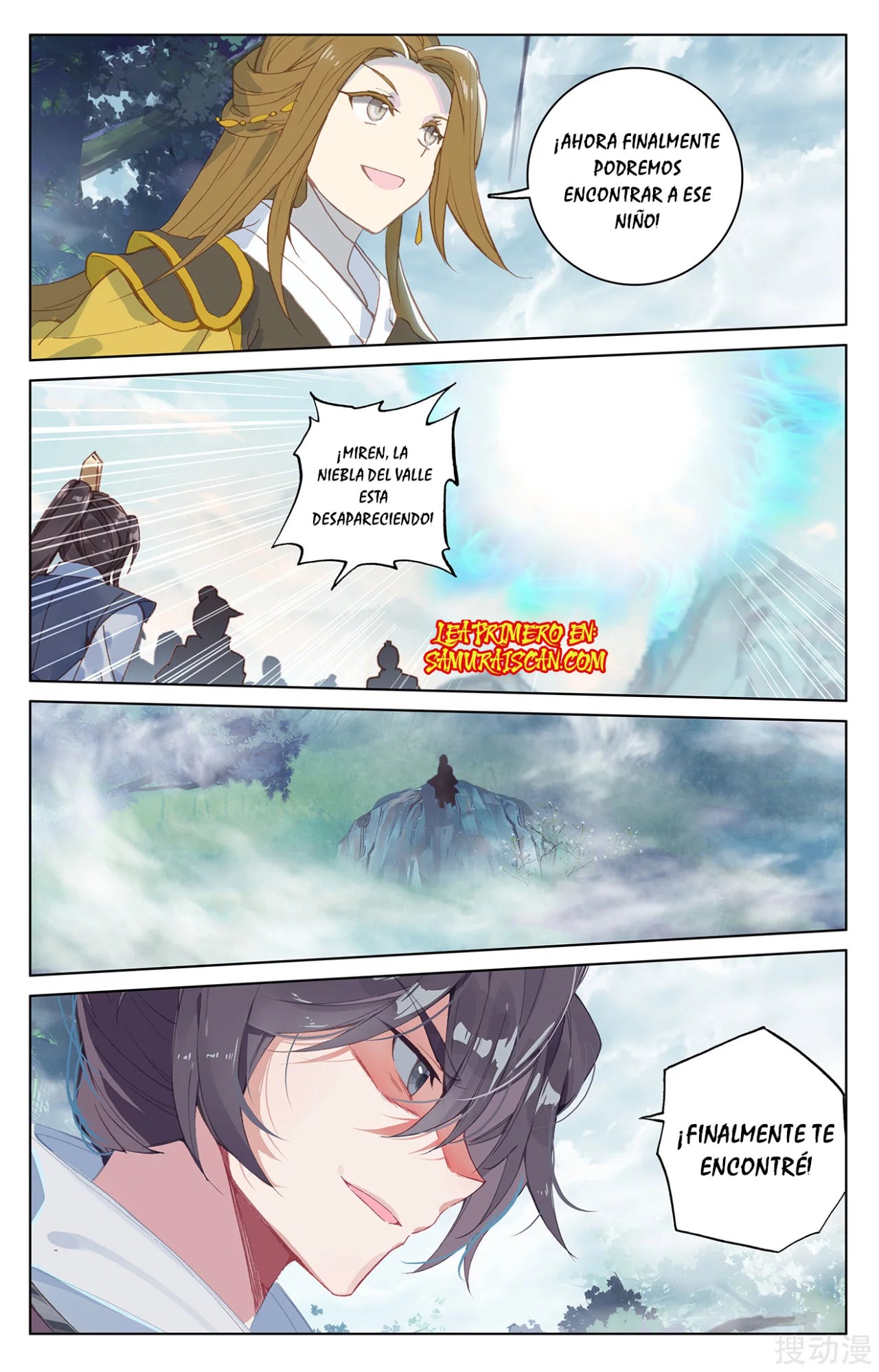 Yuan Zun Capítulo 369 - Página 7 en español
