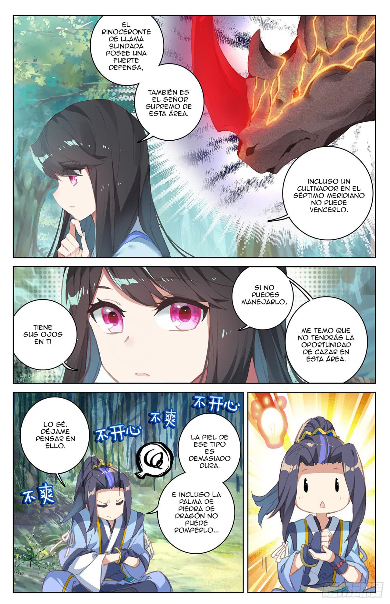 Yuan Zun Capítulo 37.5 - Página 4 en español