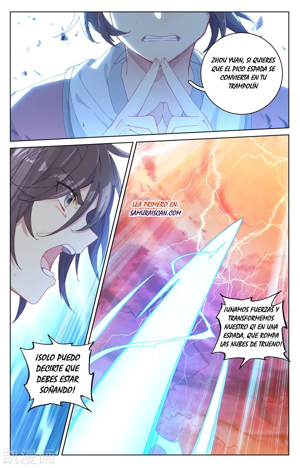 Yuan Zun Capítulo 371 - Página 5 en español