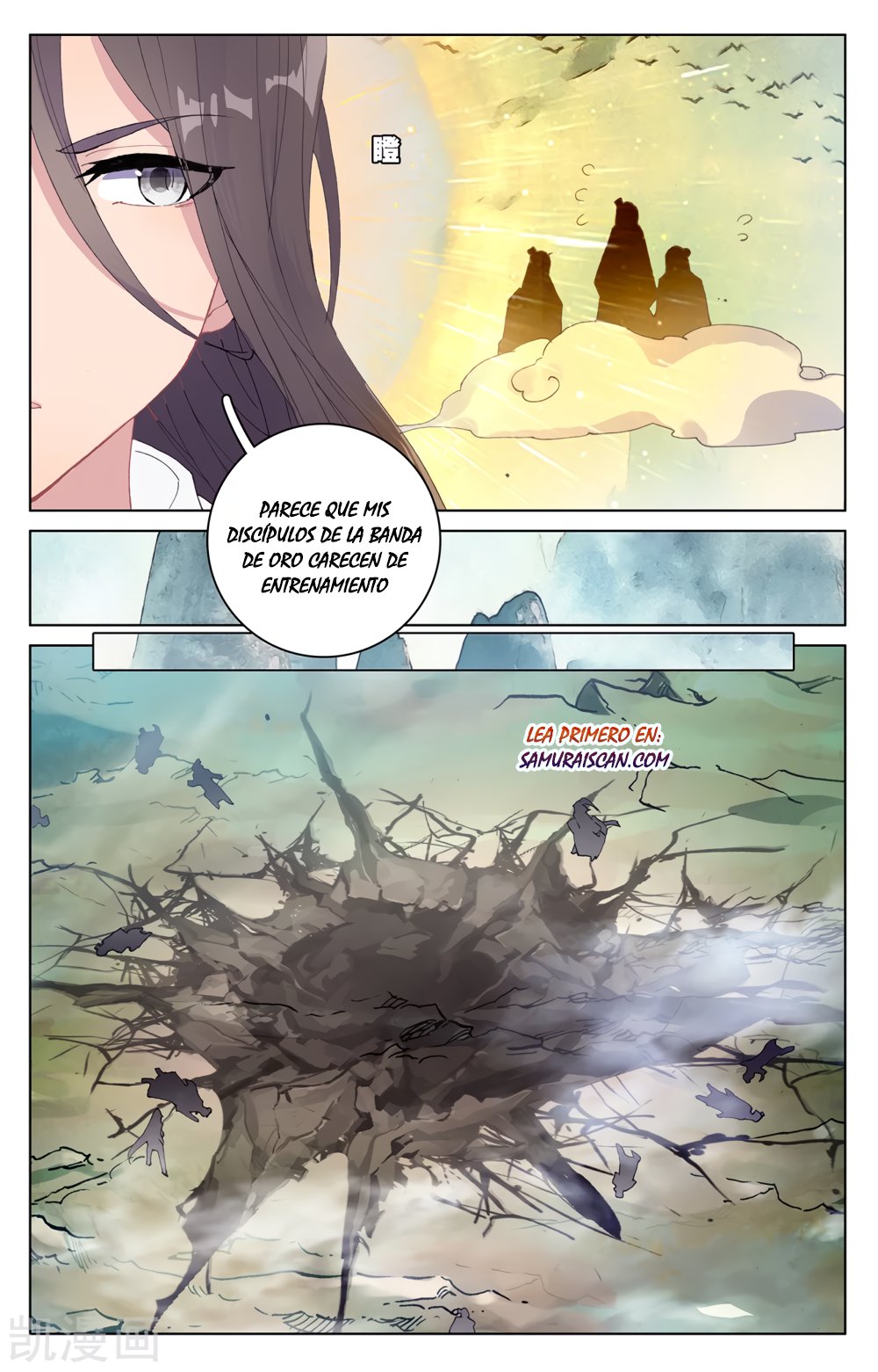 Yuan Zun Capítulo 372 - Página 5 en español