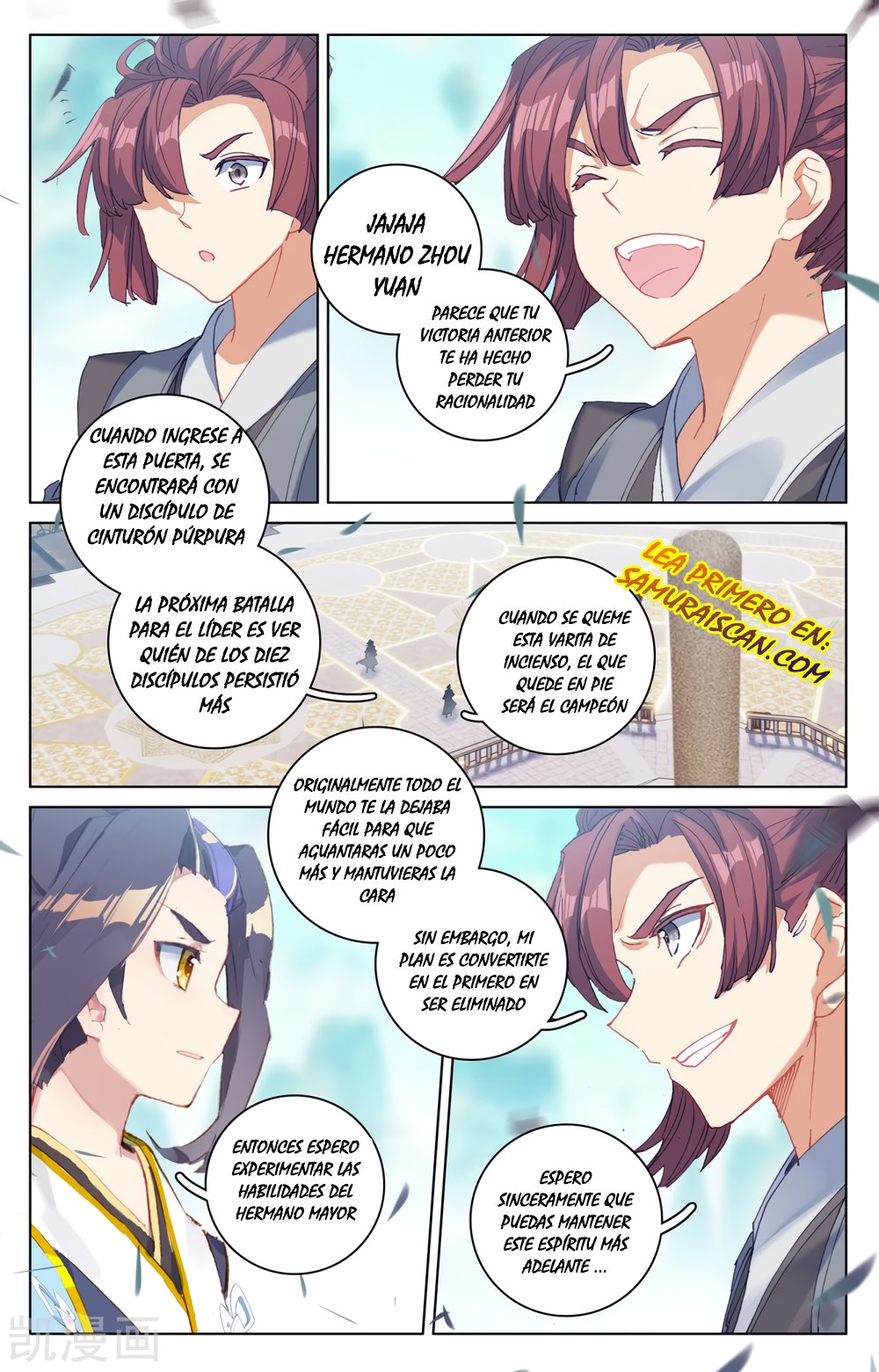 Yuan Zun Capítulo 373 - Página 11 en español