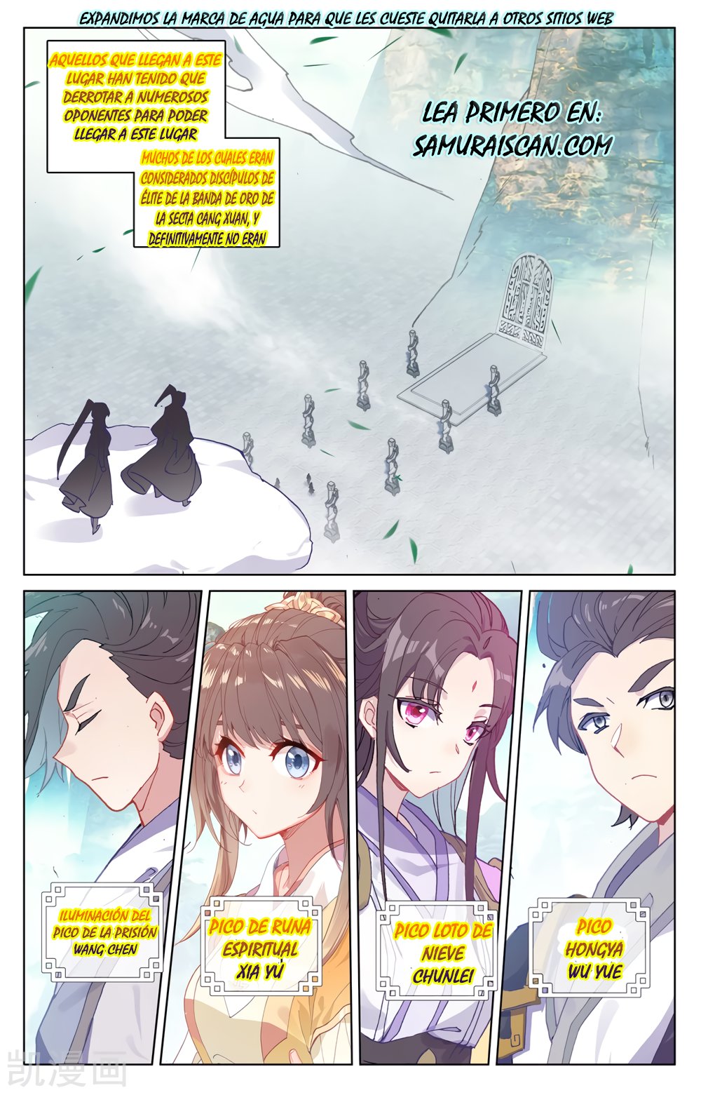 Yuan Zun Capítulo 373 - Página 4 en español