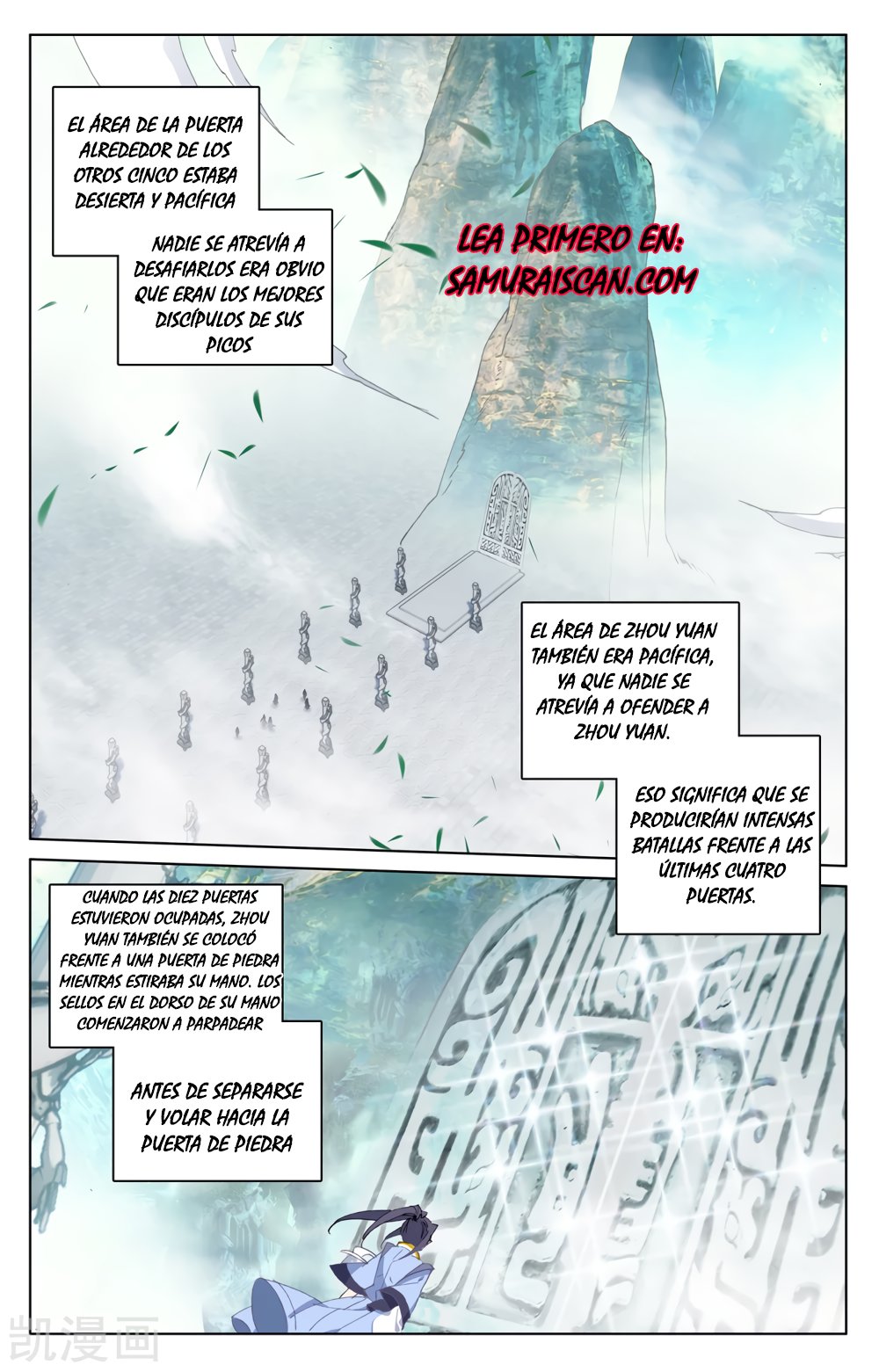 Yuan Zun Capítulo 373 - Página 6 en español