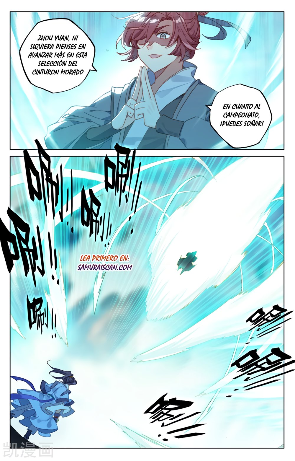 Yuan Zun Capítulo 374 - Página 5 en español
