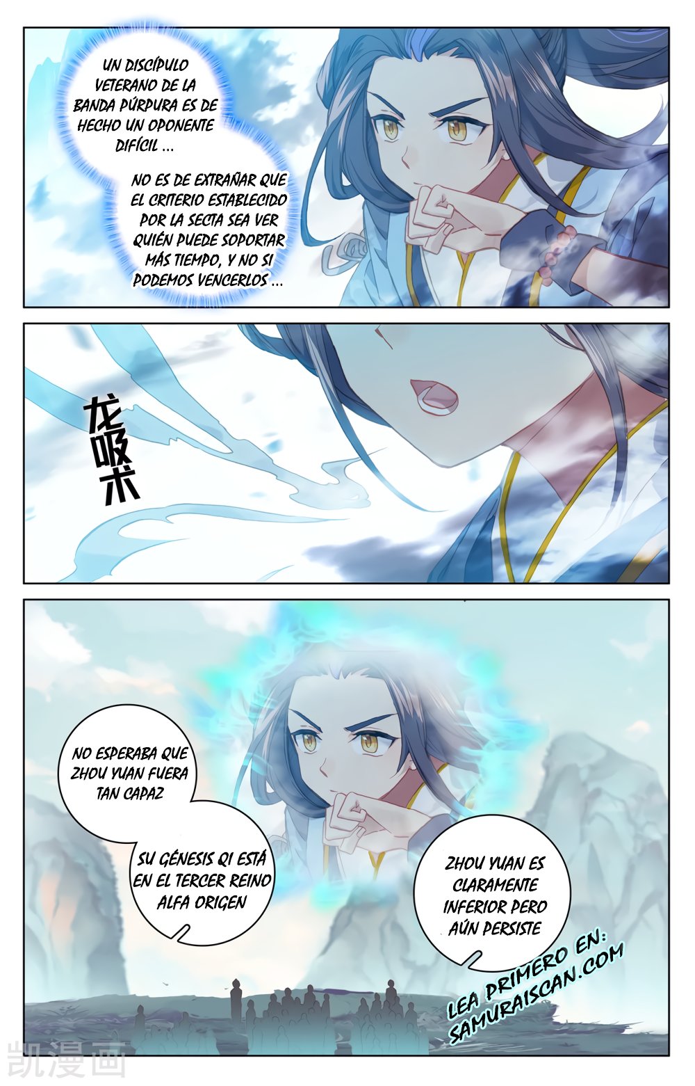 Yuan Zun Capítulo 375 - Página 10 en español