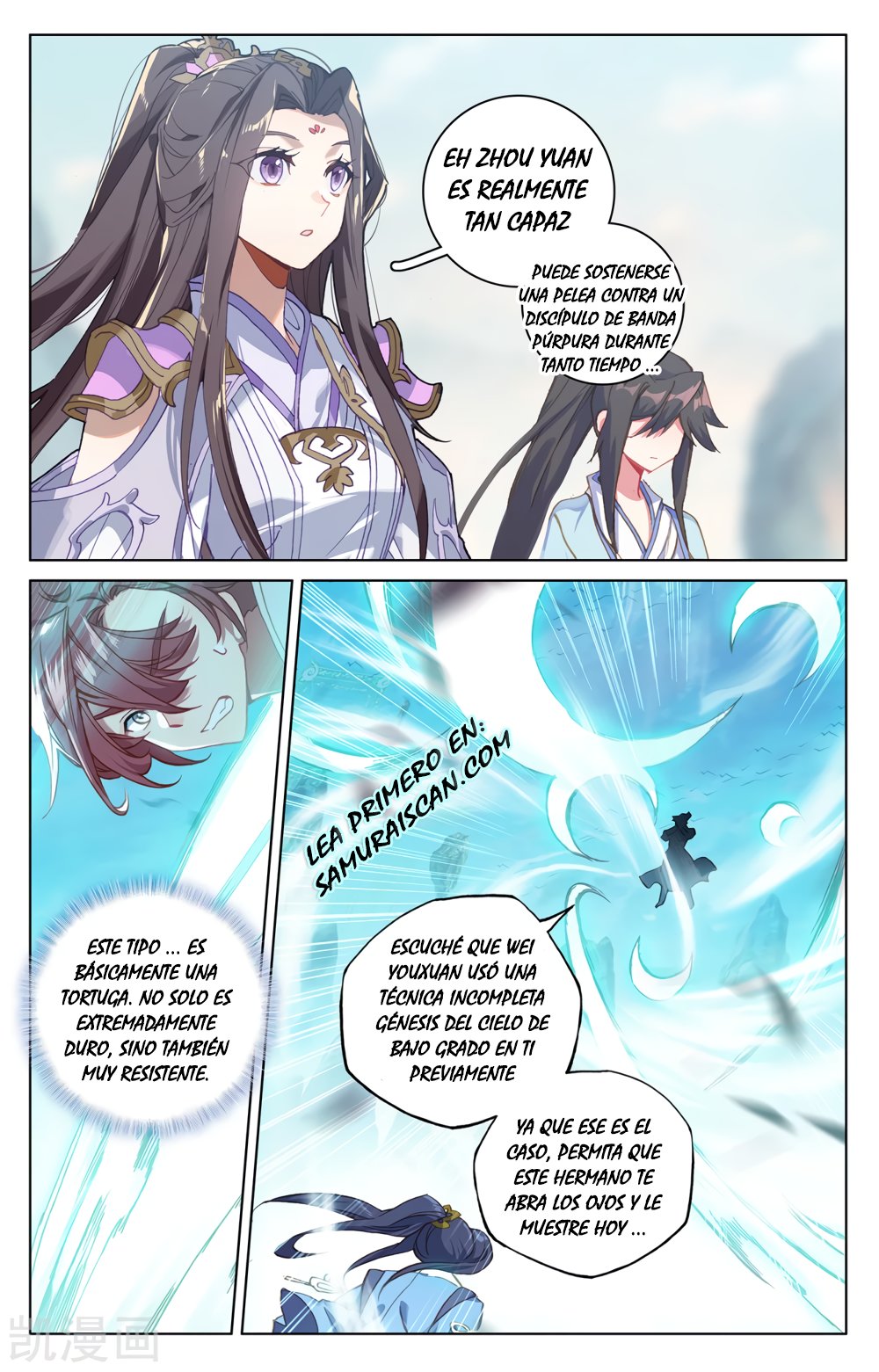 Yuan Zun Capítulo 375 - Página 11 en español