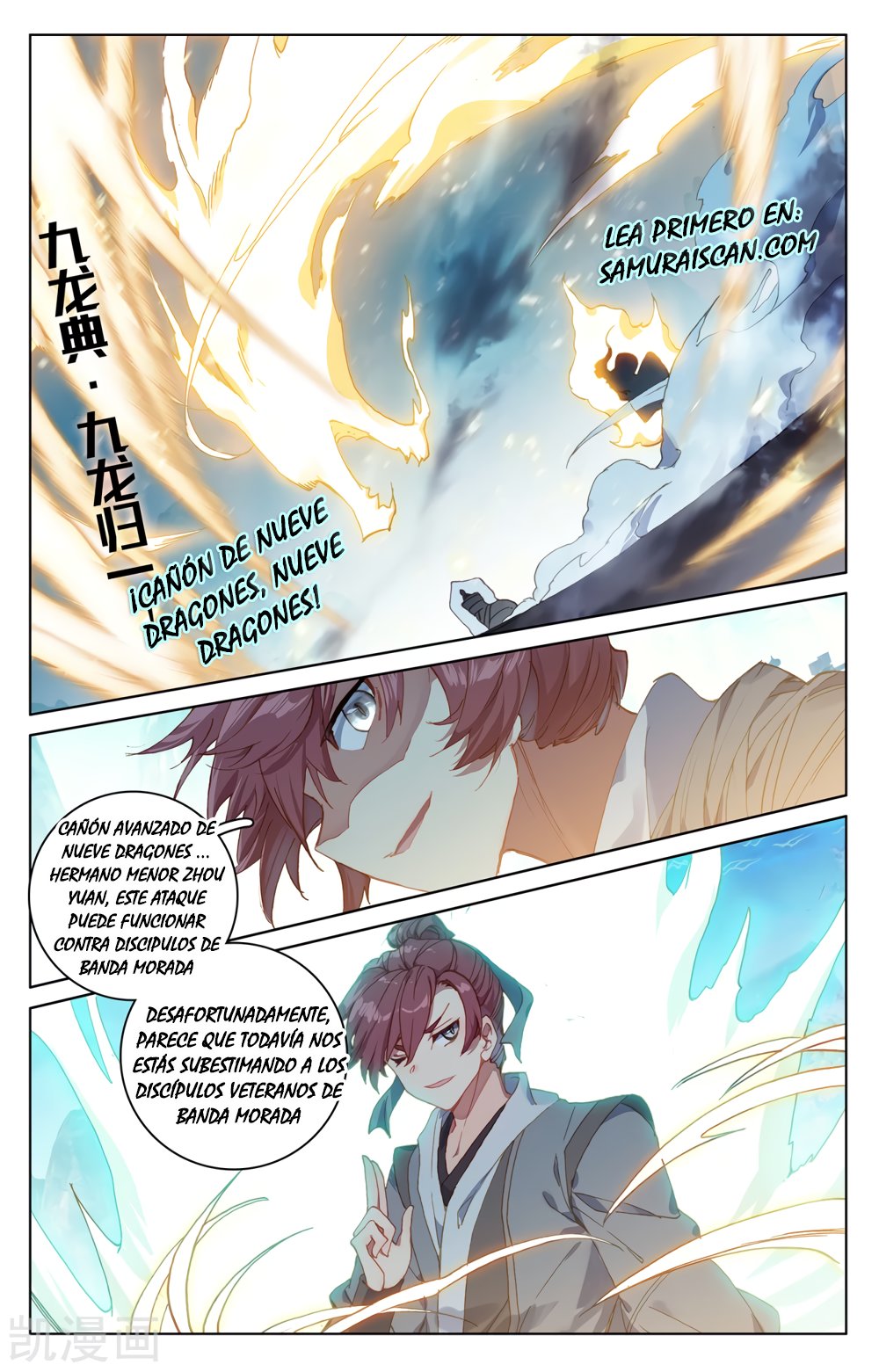 Yuan Zun Capítulo 375 - Página 8 en español