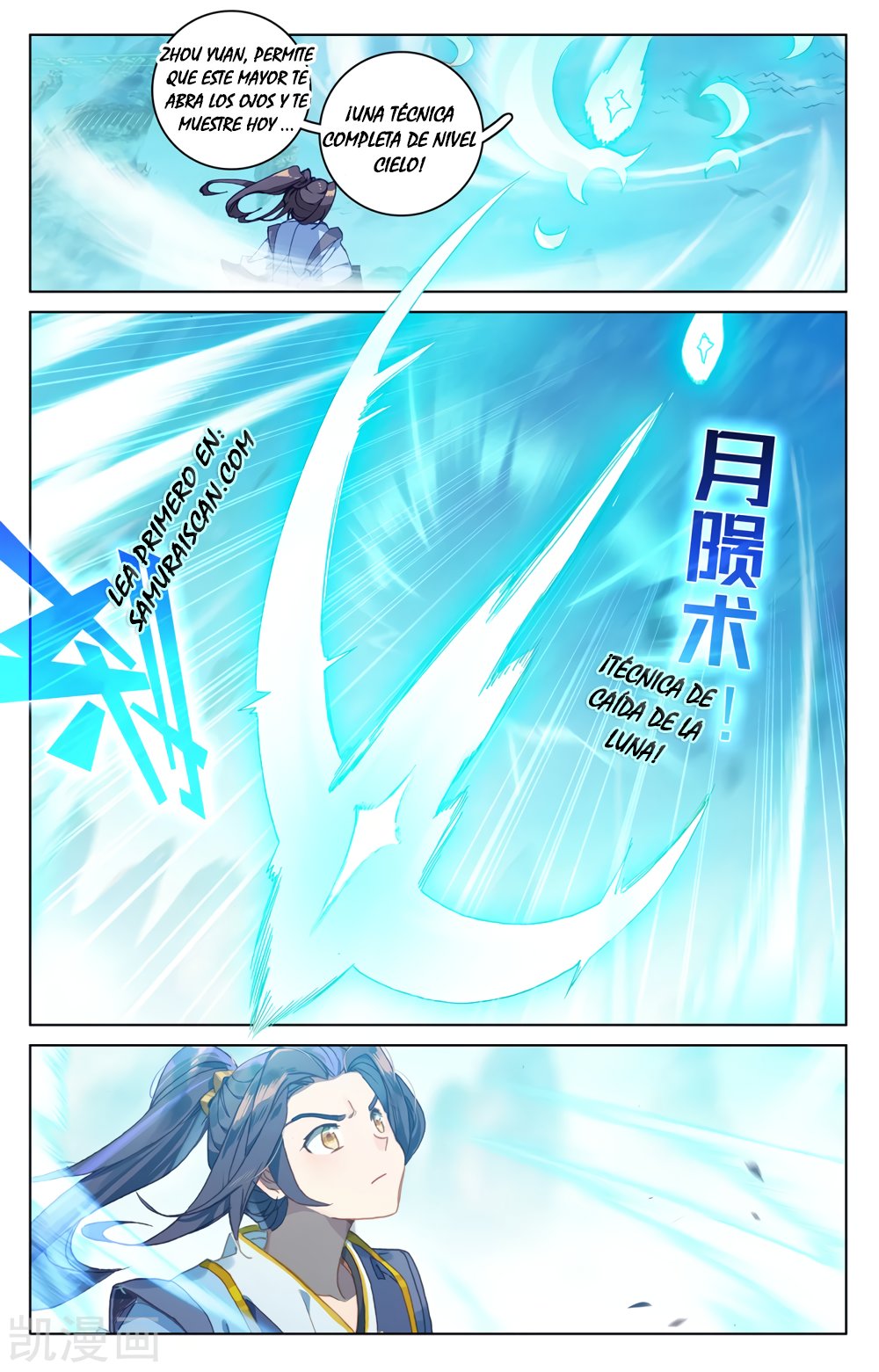 Yuan Zun Capítulo 376 - Página 4 en español