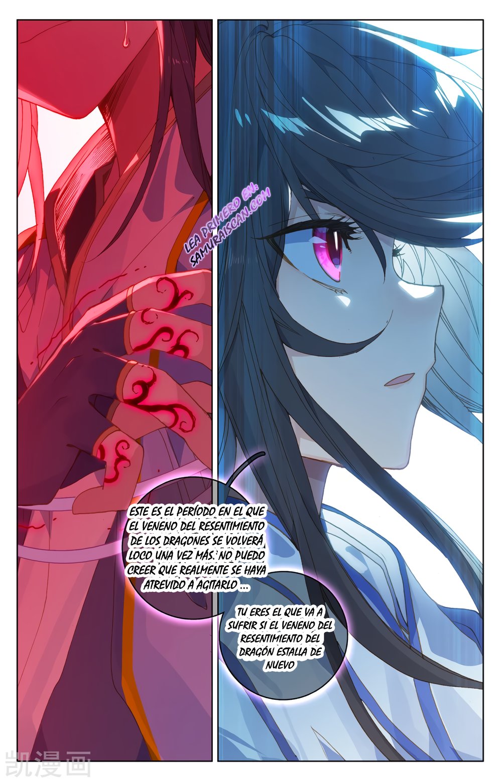 Yuan Zun Capítulo 377 - Página 11 en español