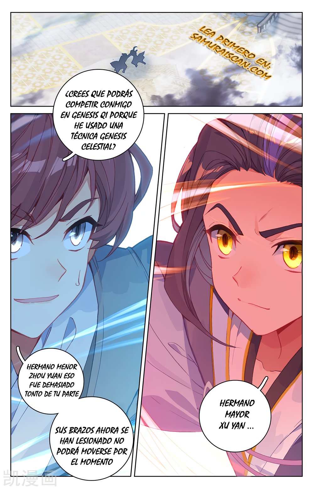 Yuan Zun Capítulo 377 - Página 4 en español