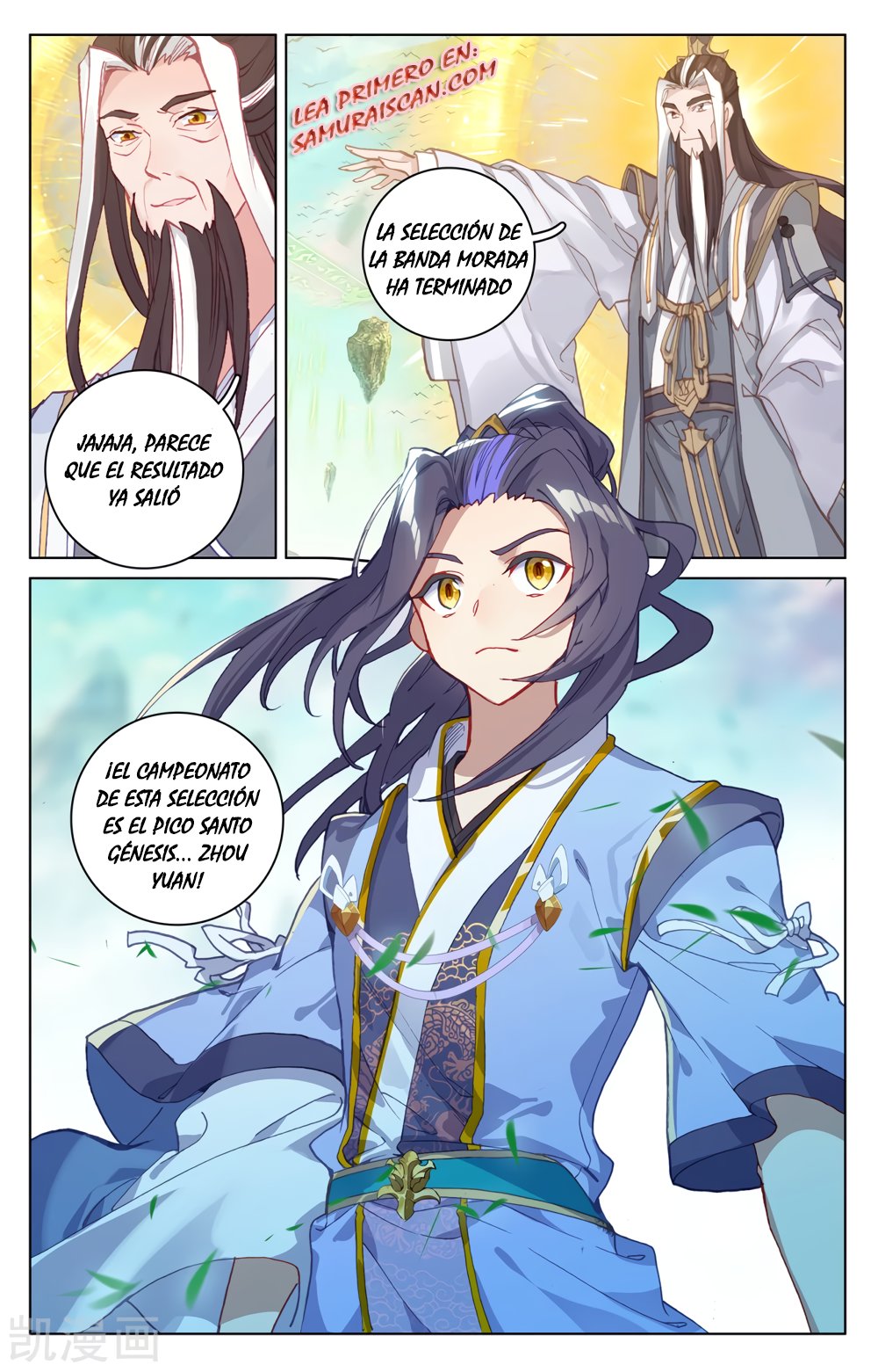 Yuan Zun Capítulo 378 - Página 10 en español