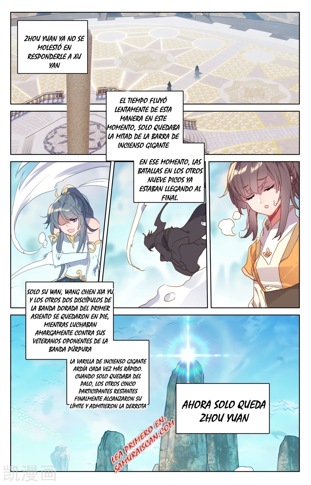 Yuan Zun Capítulo 378 - Página 7 en español