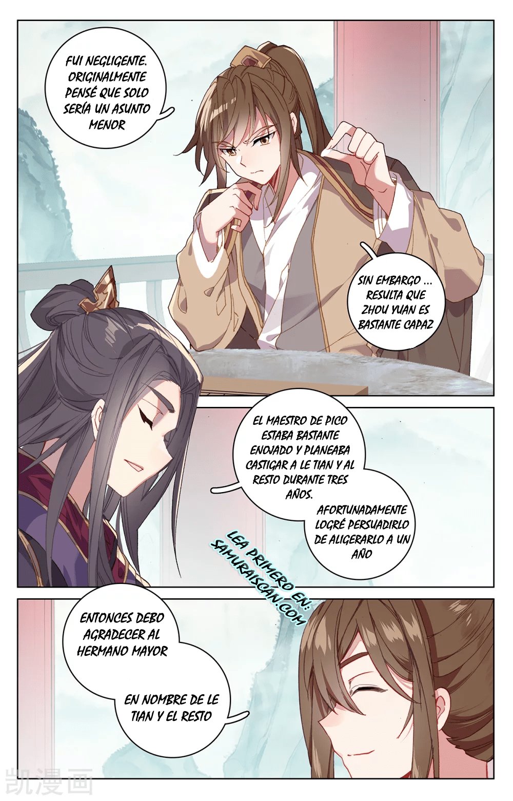 Yuan Zun Capítulo 379 - Página 6 en español