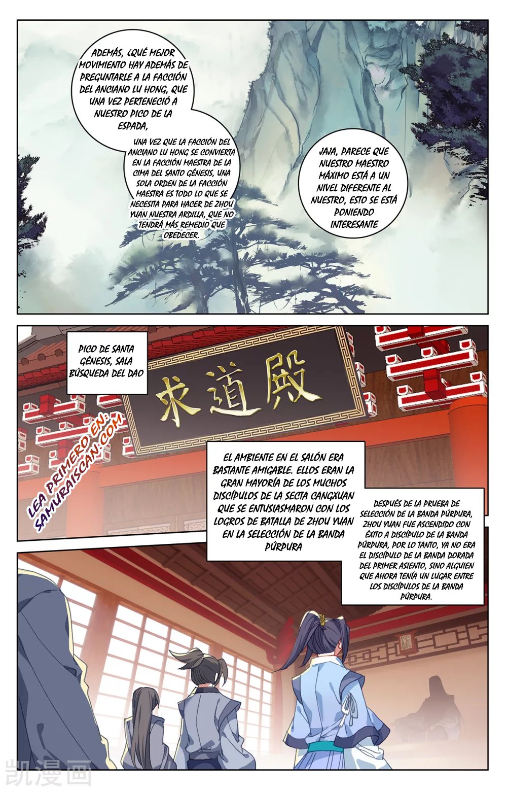 Yuan Zun Capítulo 379 - Página 8 en español
