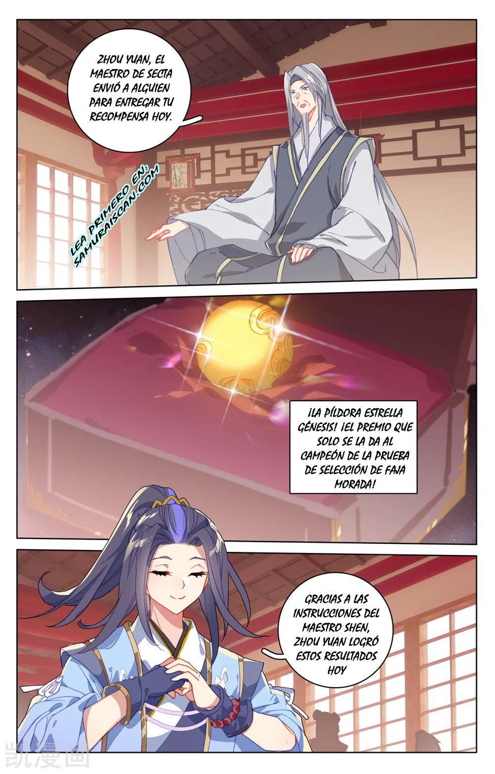 Yuan Zun Capítulo 379 - Página 9 en español
