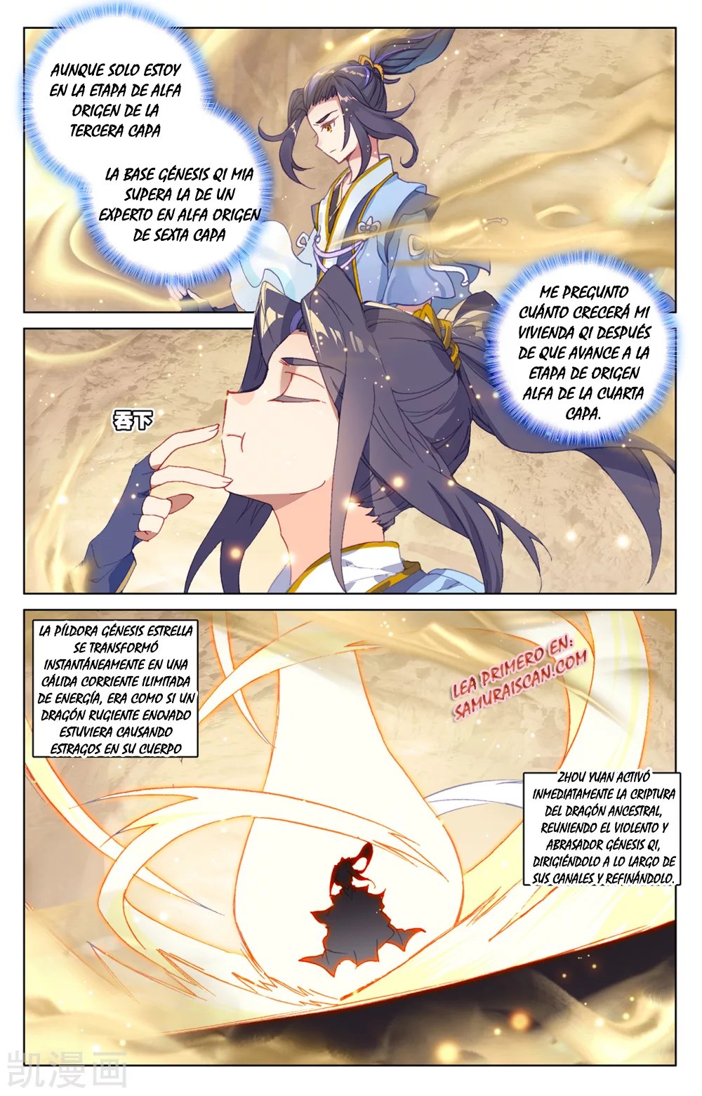 Yuan Zun Capítulo 383 - Página 5 en español