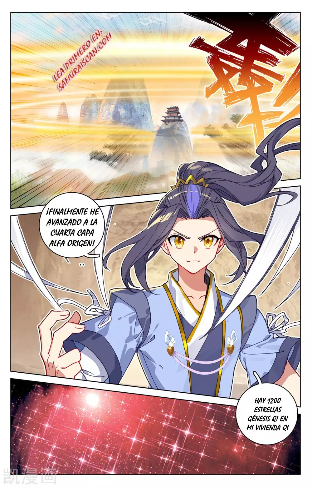 Yuan Zun Capítulo 383 - Página 8 en español