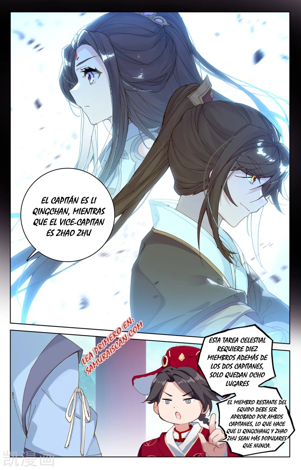 Yuan Zun Capítulo 386 - Página 6 en español