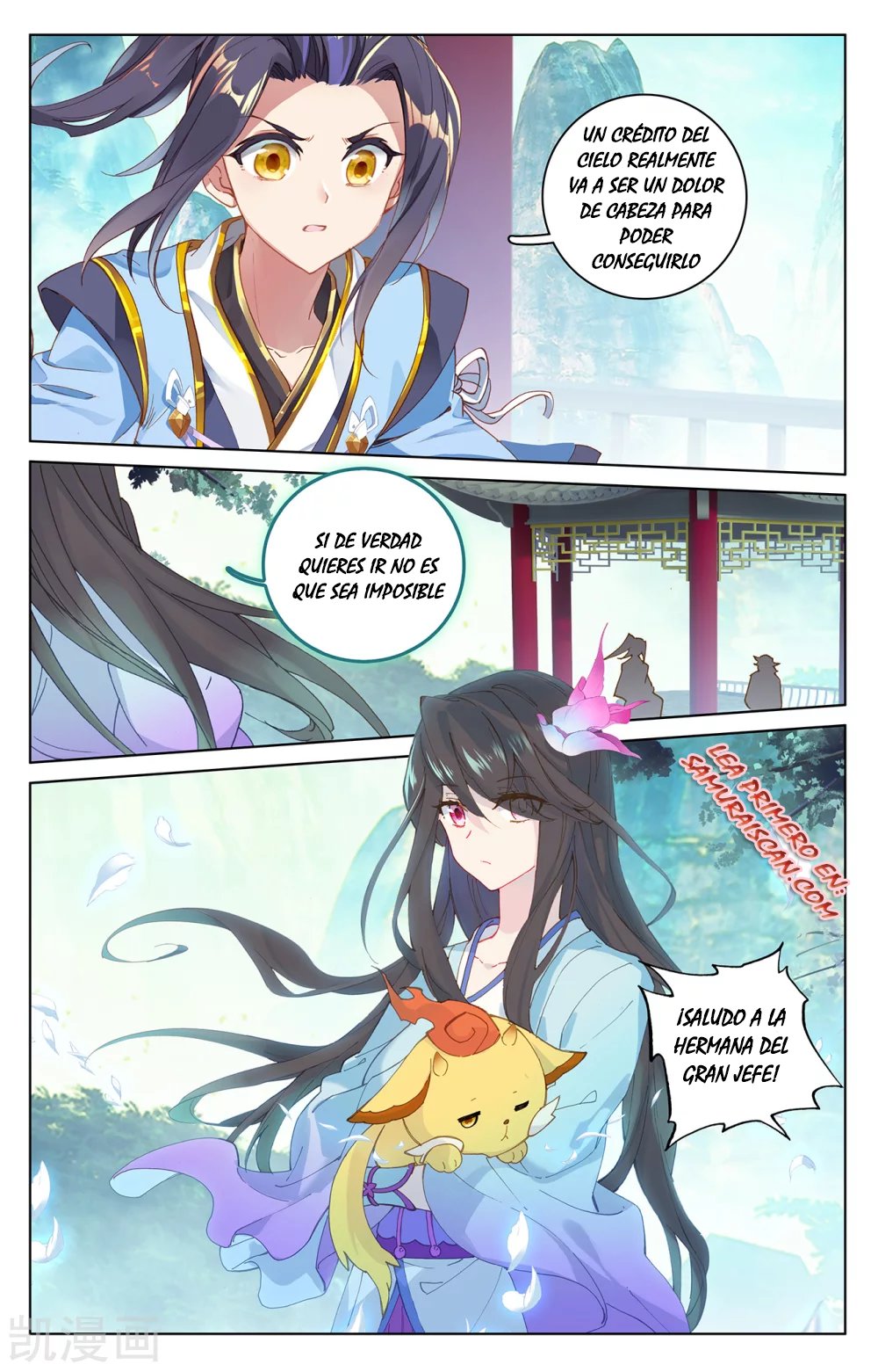 Yuan Zun Capítulo 386 - Página 7 en español