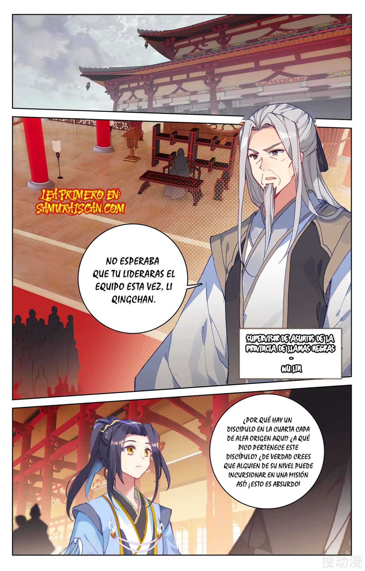 Yuan Zun Capítulo 394 - Página 4 en español