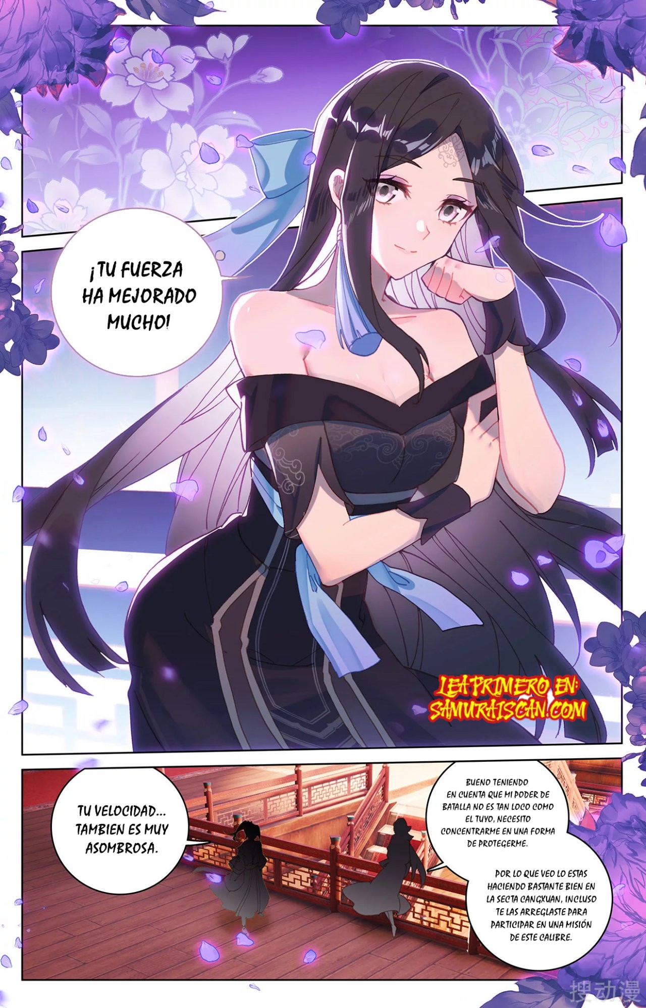 Yuan Zun Capítulo 395 - Página 4 en español