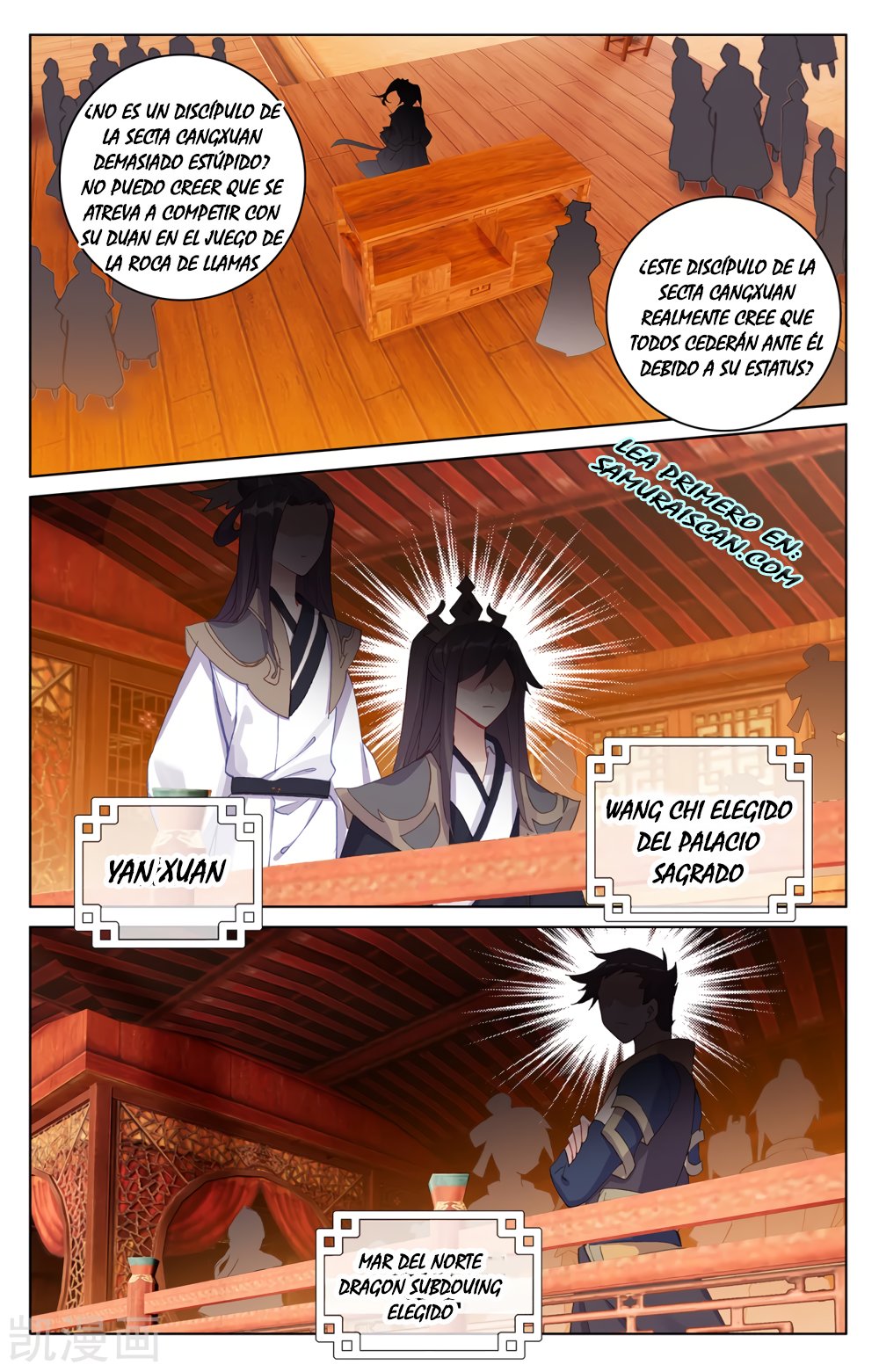 Yuan Zun Capítulo 396 - Página 4 en español
