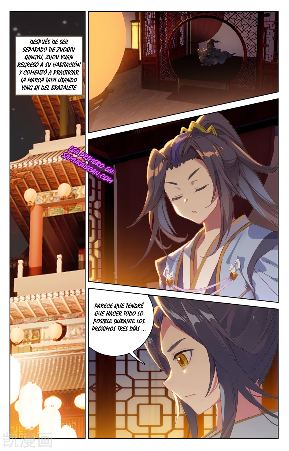 Yuan Zun Capítulo 398 - Página 6 en español