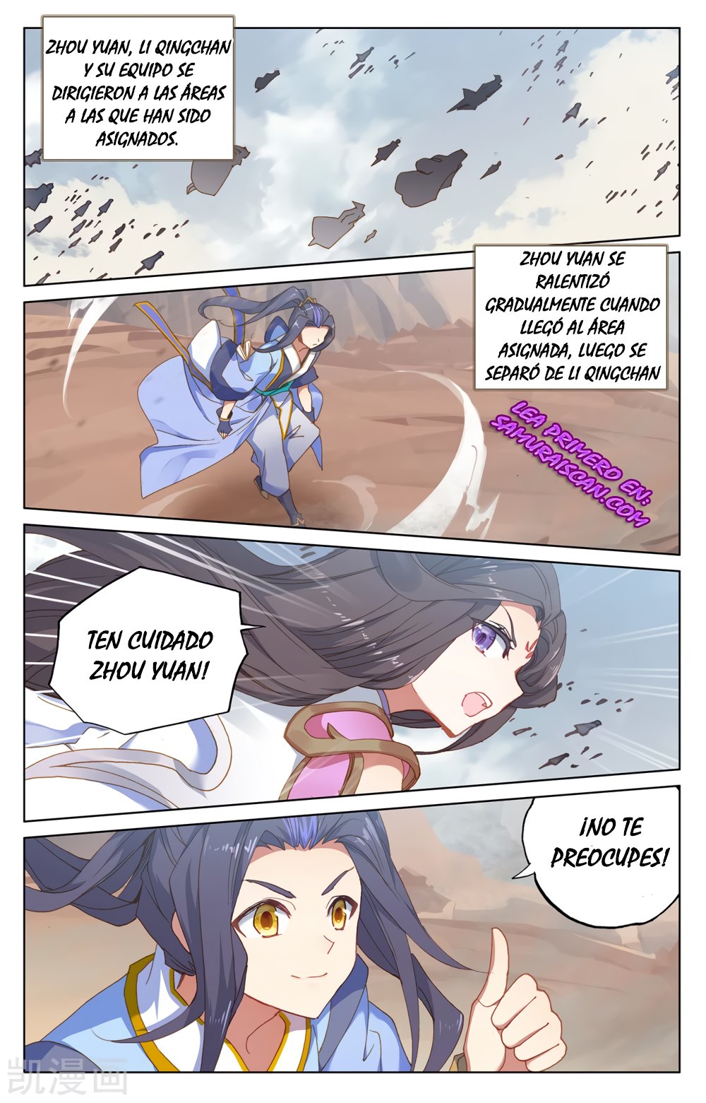 Yuan Zun Capítulo 399 - Página 5 en español