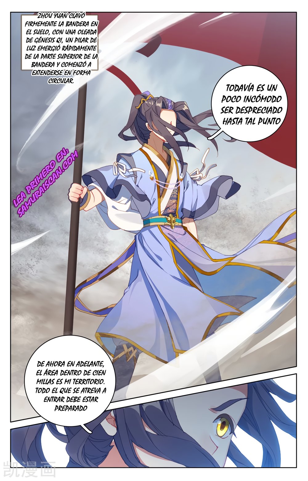 Yuan Zun Capítulo 399 - Página 6 en español