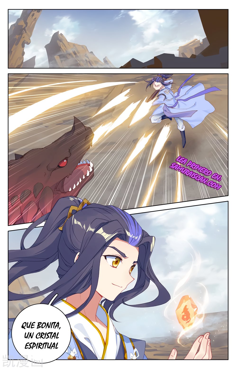 Yuan Zun Capítulo 399 - Página 7 en español