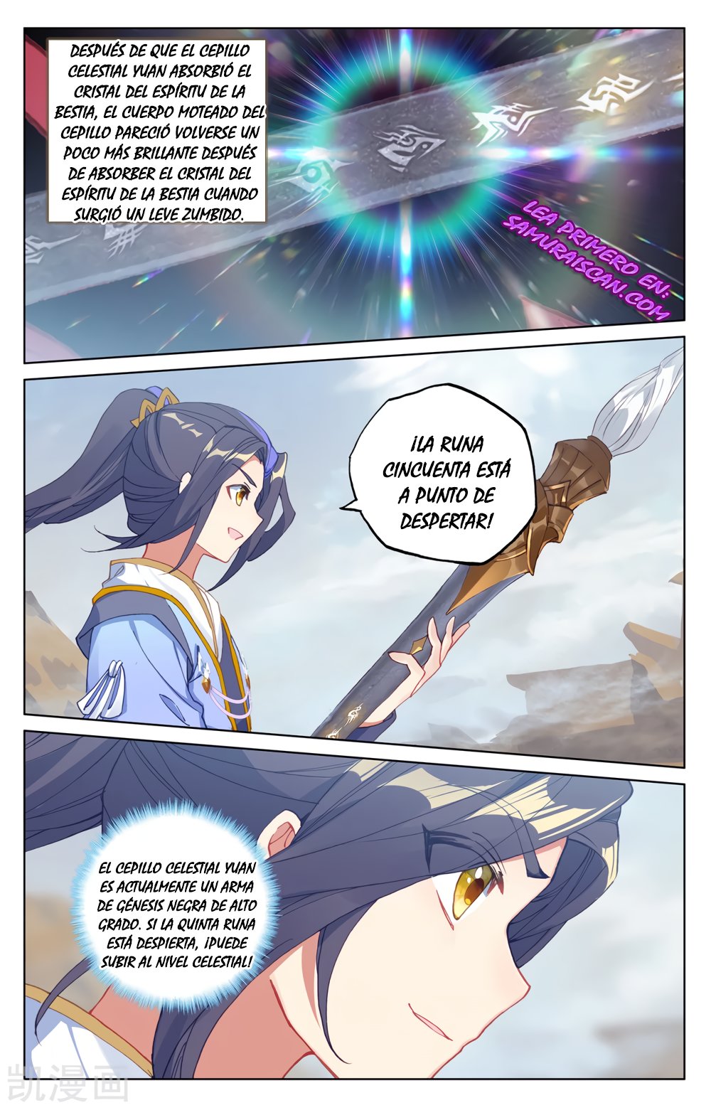 Yuan Zun Capítulo 399 - Página 8 en español