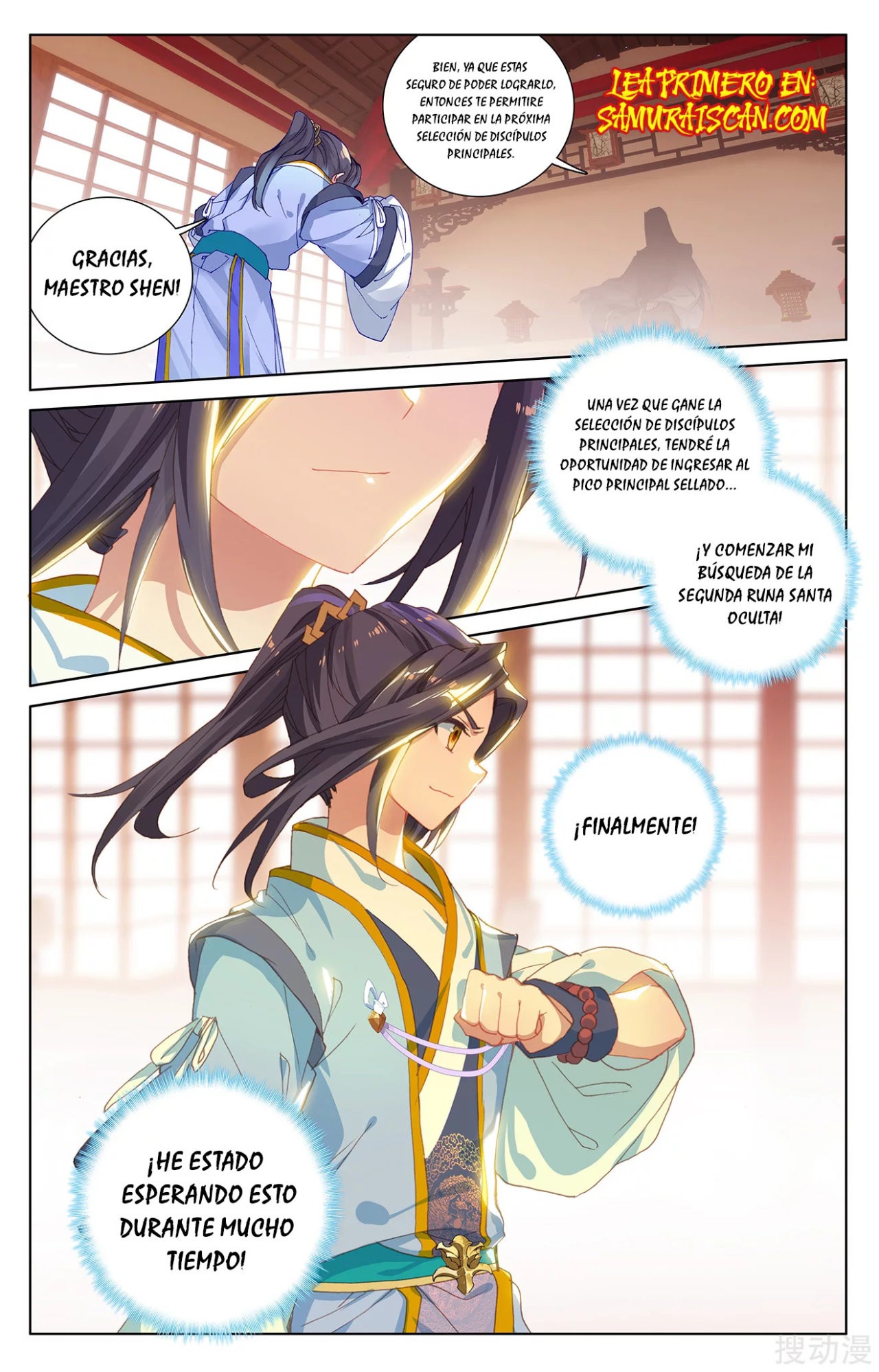 Yuan Zun Capítulo 417 - Página 11 en español