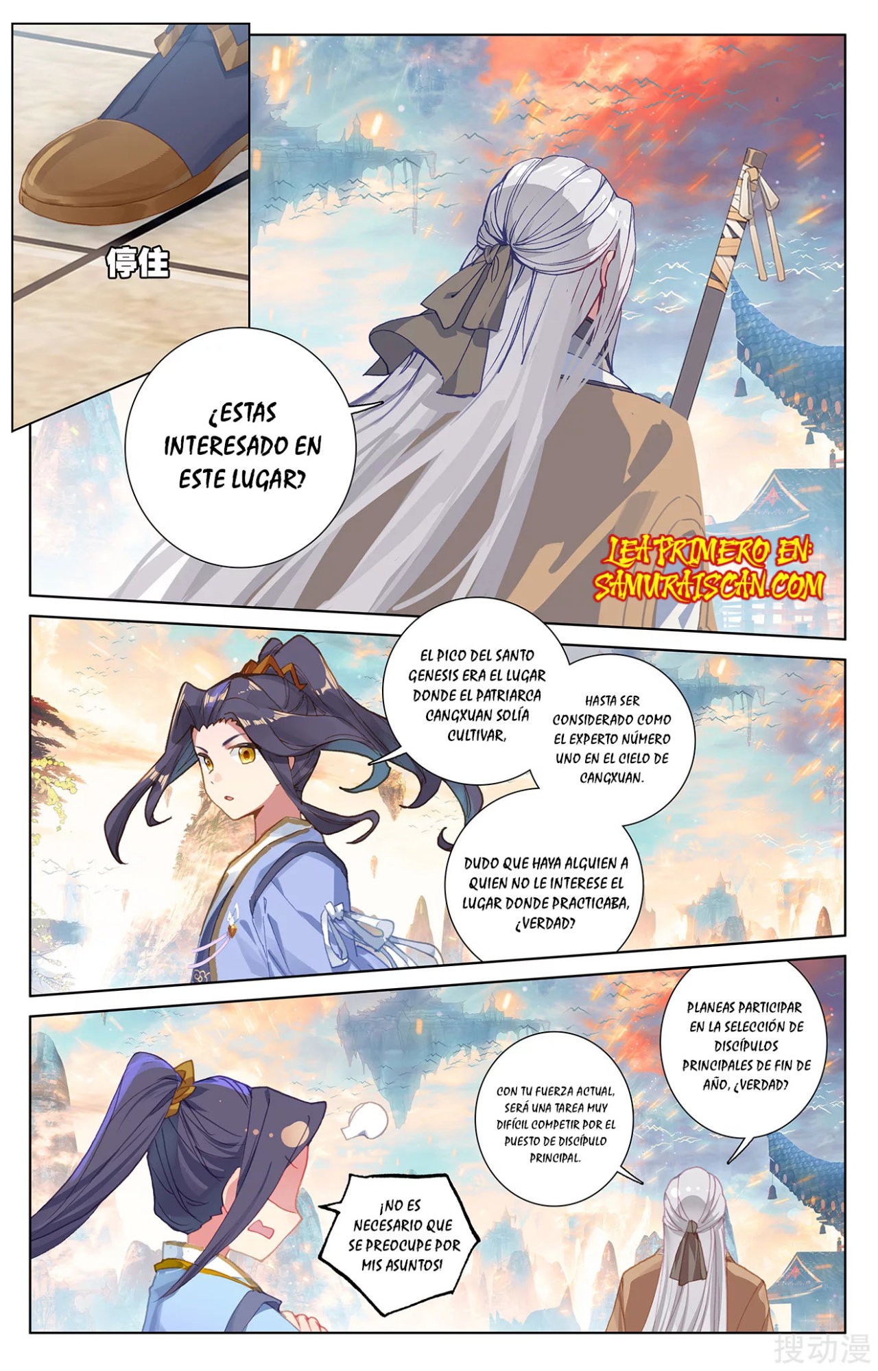 Yuan Zun Capítulo 418 - Página 7 en español