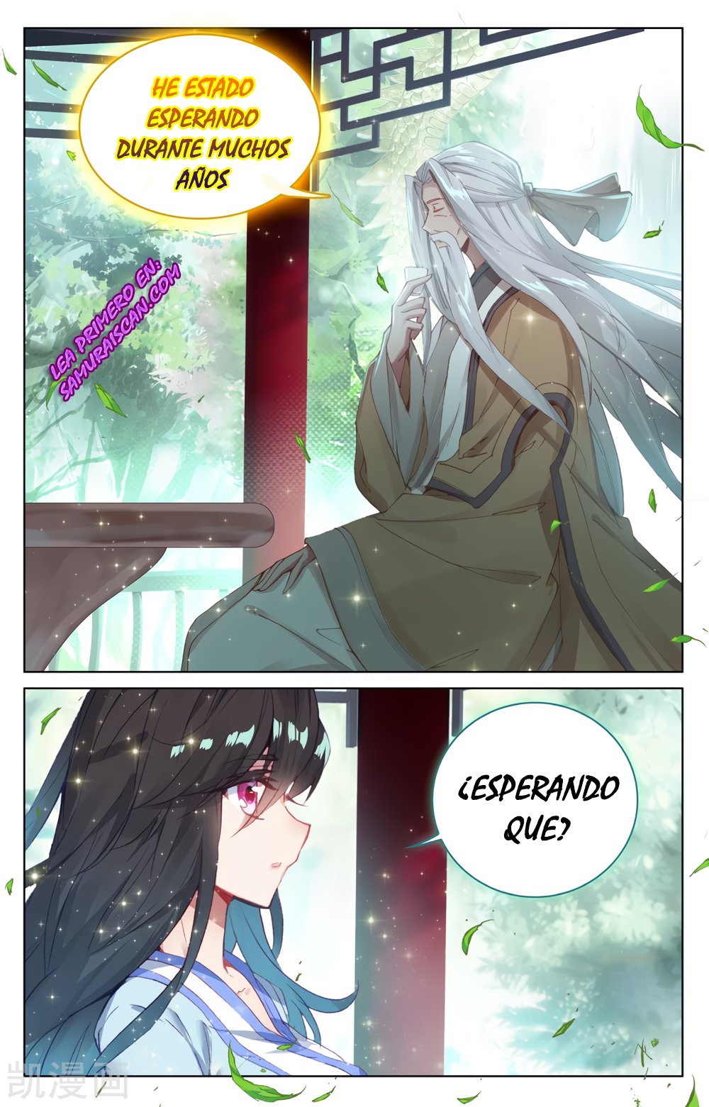 Yuan Zun Capítulo 427 - Página 7 en español