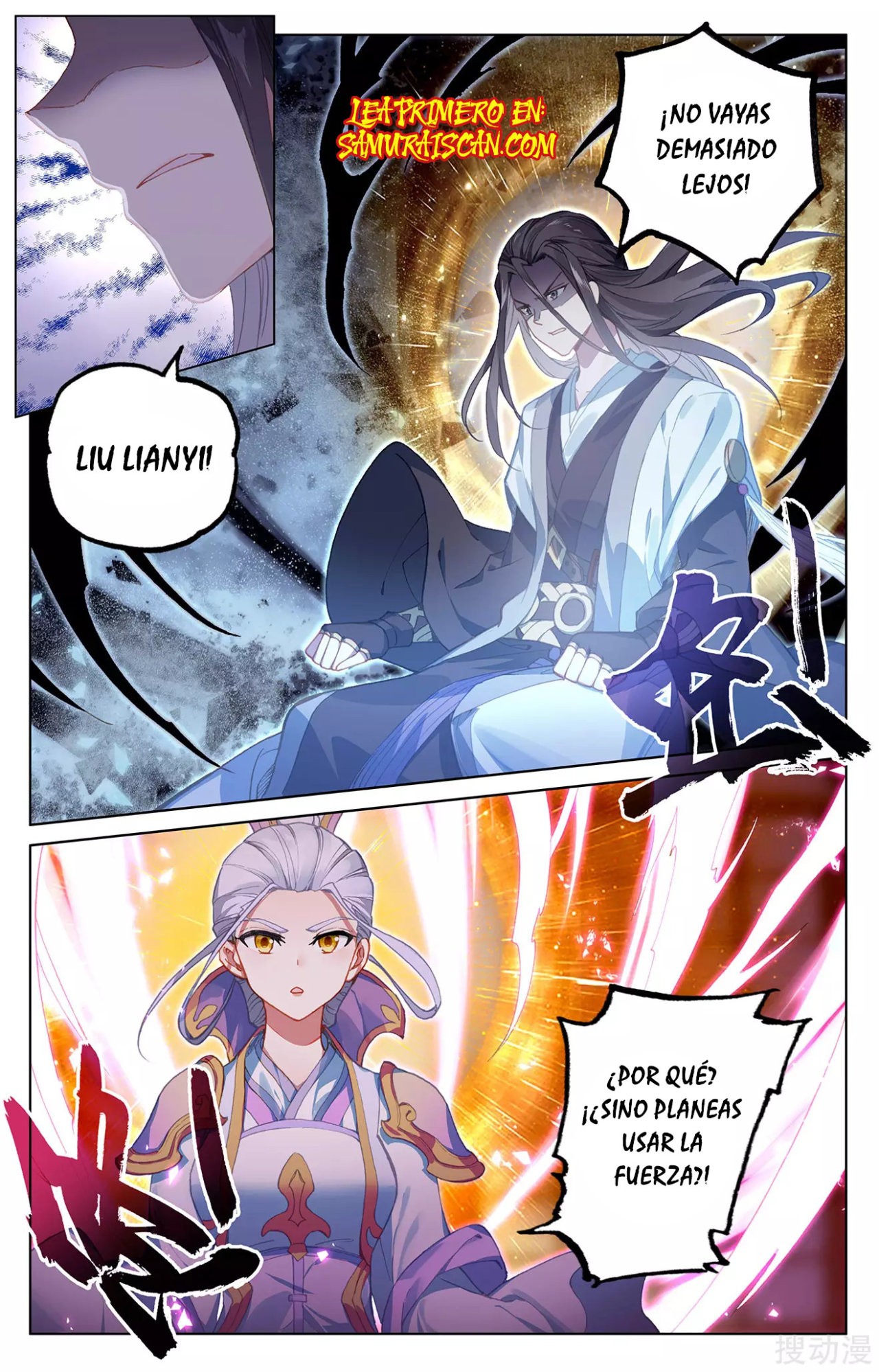 Yuan Zun Capítulo 429 - Página 4 en español