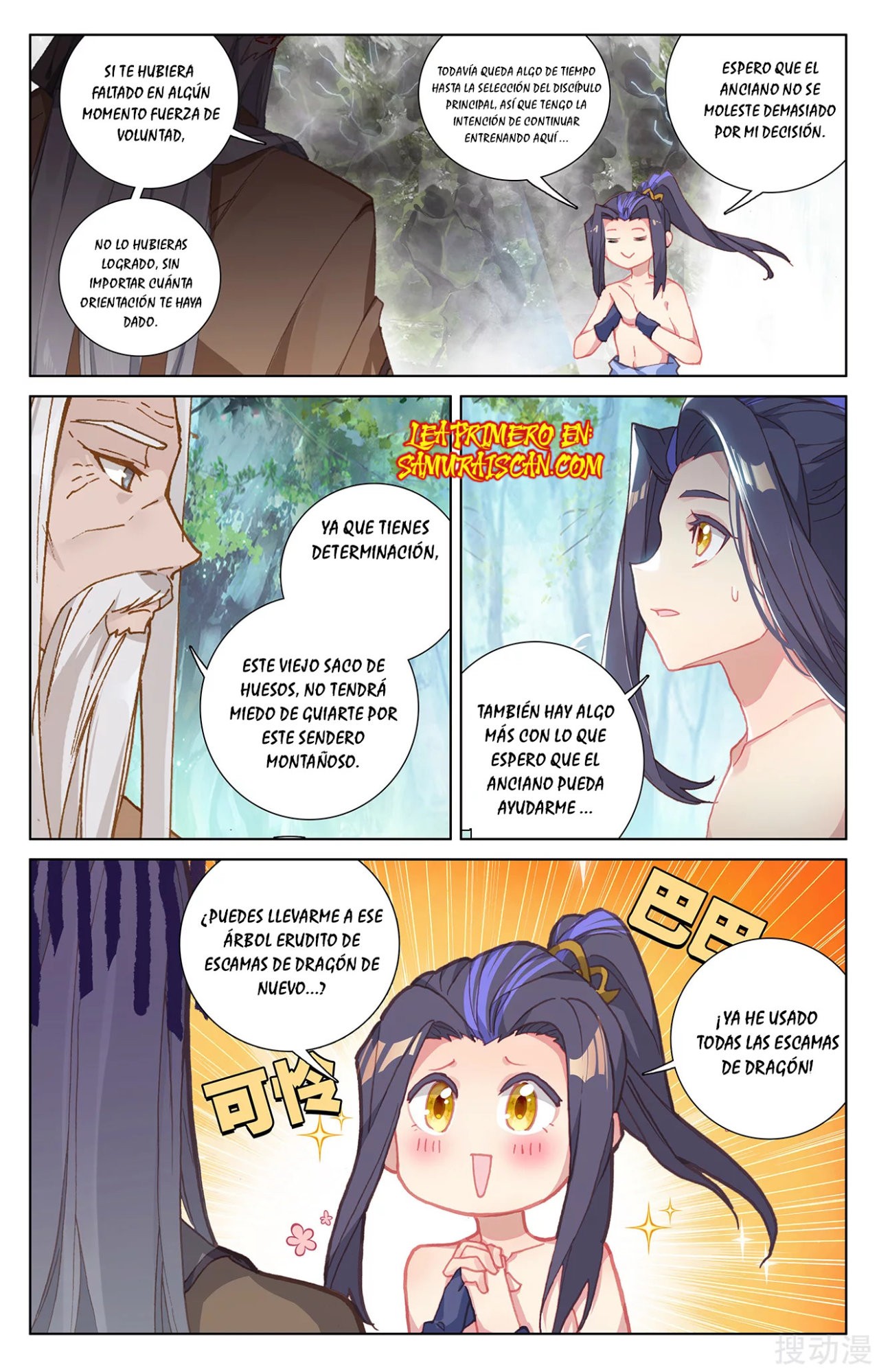 Yuan Zun Capítulo 431 - Página 6 en español