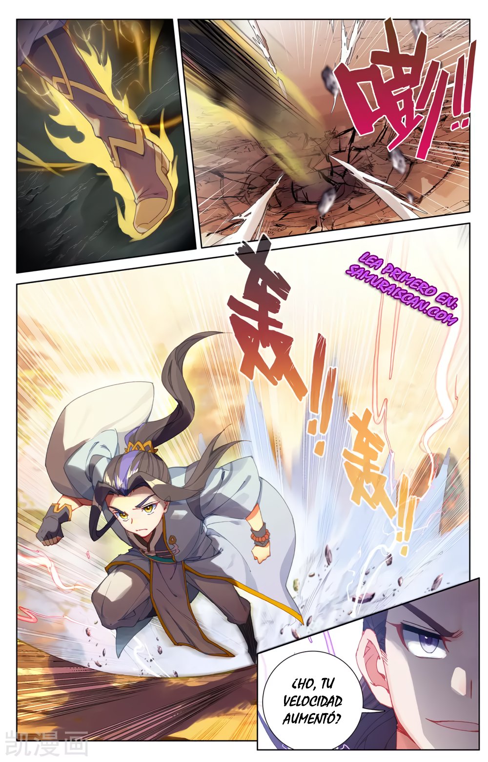 Yuan Zun Capítulo 433 - Página 5 en español