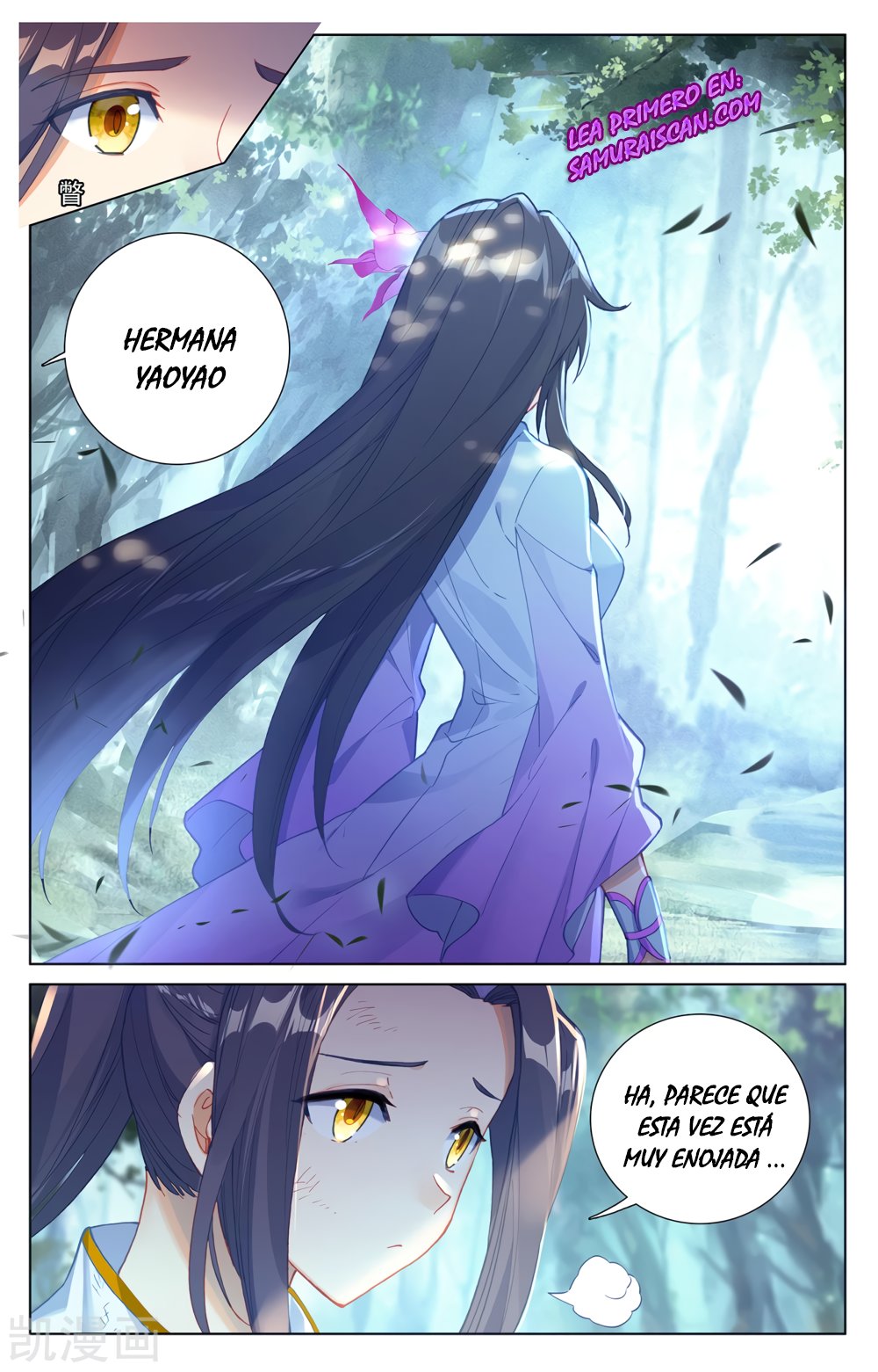 Yuan Zun Capítulo 438 - Página 5 en español
