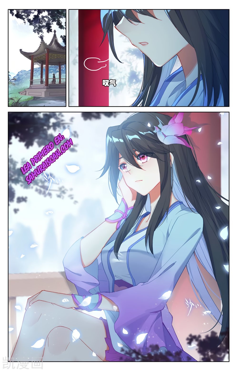 Yuan Zun Capítulo 438 - Página 7 en español