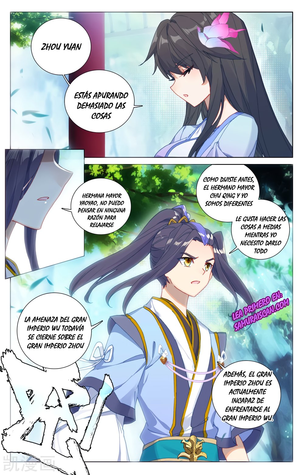 Yuan Zun Capítulo 439 - Página 4 en español