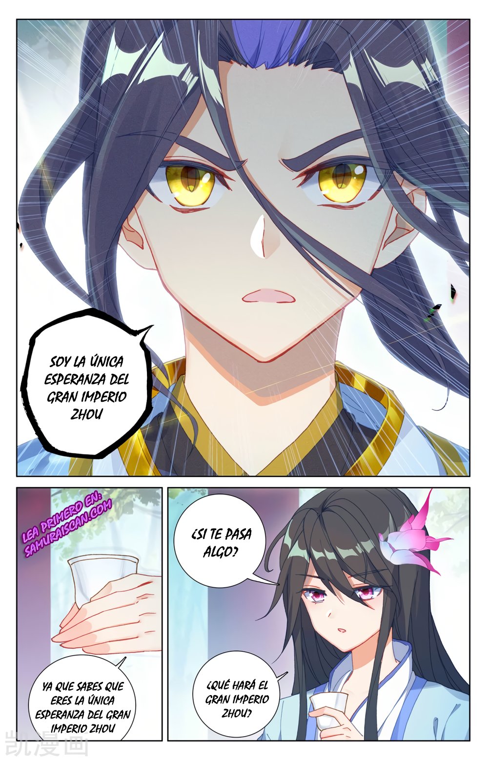 Yuan Zun Capítulo 439 - Página 5 en español