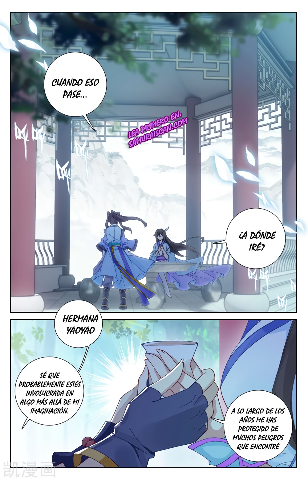 Yuan Zun Capítulo 439 - Página 6 en español